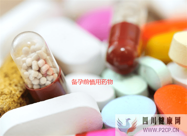 在试管婴儿前做哪些准备可以提高试管成功率呢(图1) 在试管婴儿前做哪些准备可以提高试管成功率呢(图1)