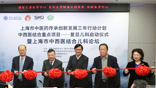上海启动儿科中西医结合旗舰医院建设,聚焦儿科疑难杂症(图1) 上海启动儿科中西医结合旗舰医院建设,聚焦儿科疑难杂症(图1)