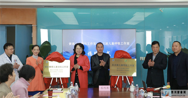 上海儿科专家每周到吴江开门诊!提升长三角儿科能级,复旦儿科推进深化合作(图1) 上海儿科专家每周到吴江开门诊!提升长三角儿科能级,复旦儿科推进深化合作(图1)