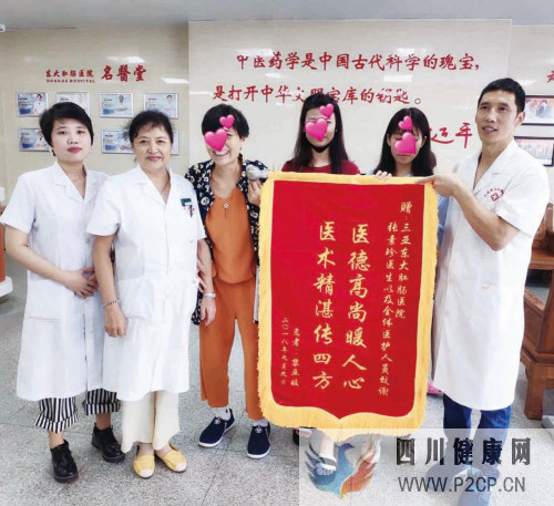 三亚东大肛肠医院评价好不好?(图1) 三亚东大肛肠医院评价好不好?(图1)