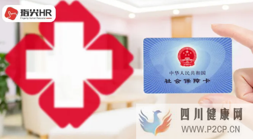 被认定为工伤前发生的医疗费用可以报销吗?(2022年试管婴儿费用医保可以报销吗)(图1) 被认定为工伤前发生的医疗费用可以报销吗?(2022年试管婴儿费用医保可以报销吗)(图1)