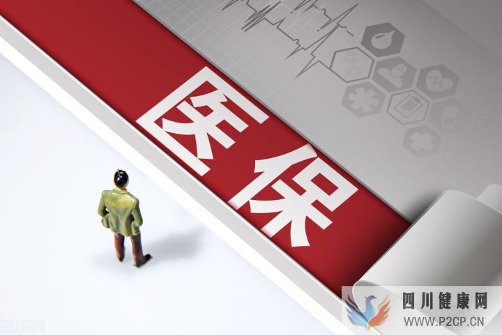 佩戴义眼可以报销医保吗(2022年试管婴儿费用医保可以报销吗)(图1) 佩戴义眼可以报销医保吗(2022年试管婴儿费用医保可以报销吗)(图1)