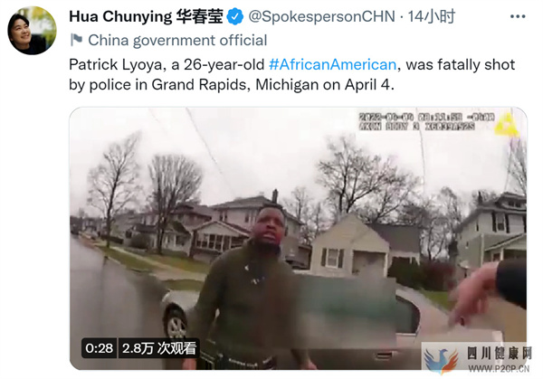 美国再现警察枪杀黑人事件,华春莹发推:“我无法呼吸,再一次”(图1) 美国再现警察枪杀黑人事件,华春莹发推:“我无法呼吸,再一次”(图1)
