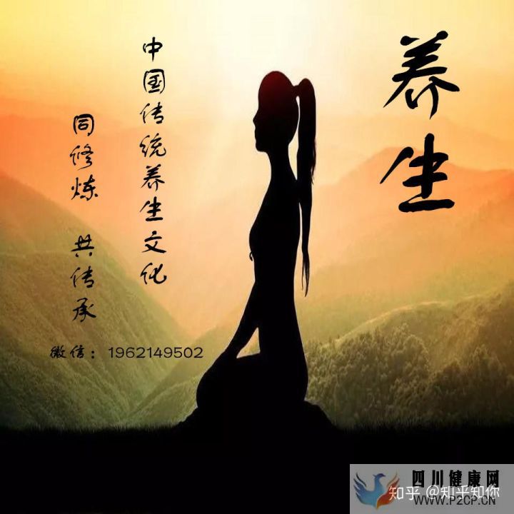 道家呼吸吐纳法,呼吸吐纳功法初学入门(图2) 道家呼吸吐纳法,呼吸吐纳功法初学入门(图2)