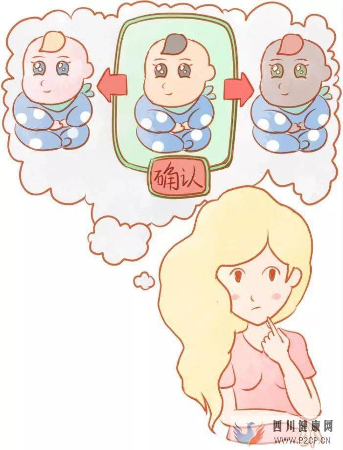 试管婴儿有三代,我适合哪种?(第二代试管婴儿怎么做的全过程)(图1) 试管婴儿有三代,我适合哪种?(第二代试管婴儿怎么做的全过程)(图1)