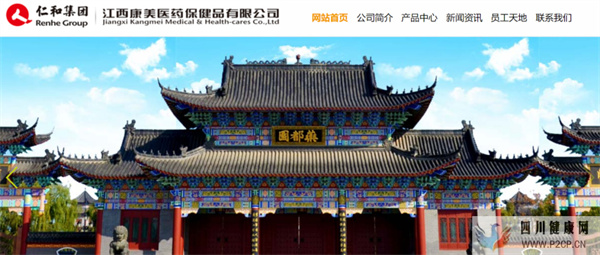 叮当健康要去IPO了,估值超110亿(图1) 叮当健康要去IPO了,估值超110亿(图1)