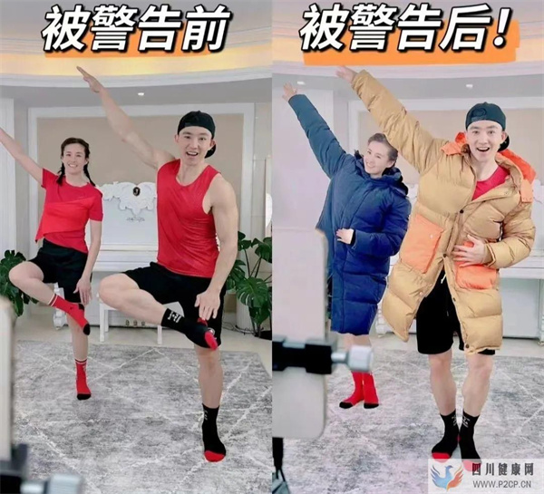 评论丨刘畊宏一夜爆火,诀窍不在“穿羽绒服健身”(图1) 评论丨刘畊宏一夜爆火,诀窍不在“穿羽绒服健身”(图1)