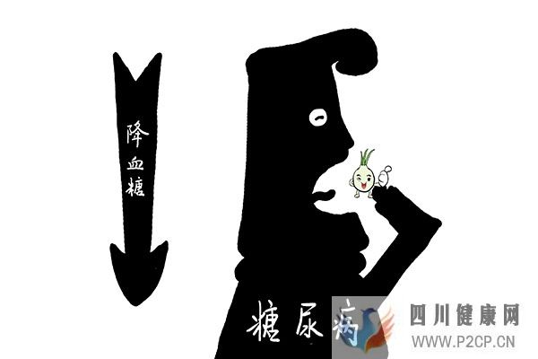 糖尿病患者可以喝酒吗?(图2) 糖尿病患者可以喝酒吗?(图2)