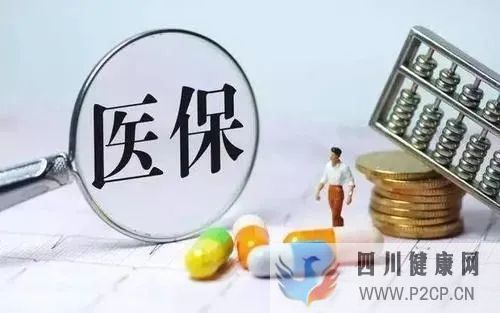 高血压、糖尿病患者,9月1日起有新政策(图1) 高血压、糖尿病患者,9月1日起有新政策(图1)