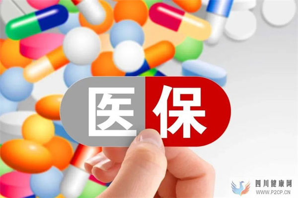 高血压、糖尿病患者,9月1日起有新政策(图2) 高血压、糖尿病患者,9月1日起有新政策(图2)