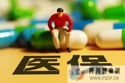高血压、糖尿病患者,9月1日起有新政策(图3) 高血压、糖尿病患者,9月1日起有新政策(图3)