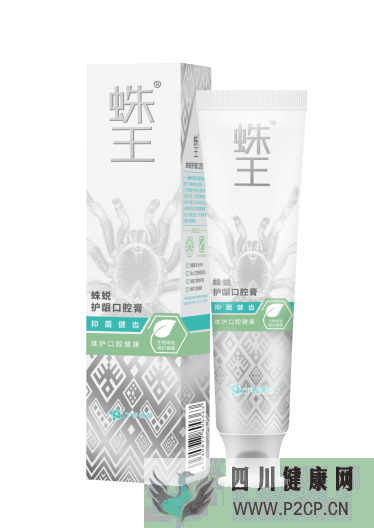 口腔膏什么品牌好?蛛王口腔膏怎么样?(图1) 口腔膏什么品牌好?蛛王口腔膏怎么样?(图1)