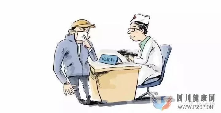 男科常见的几种检查项目,绝对认真!!!(图2) 男科常见的几种检查项目,绝对认真!!!(图2)