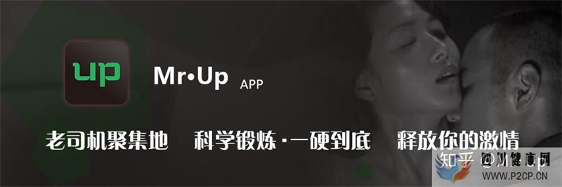 男性PC肌锻炼,凯格尔运动男性版详解(图12) 男性PC肌锻炼,凯格尔运动男性版详解(图12)