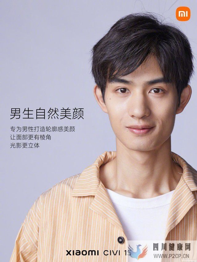 小米发布2299元男性美颜手机,性能不是重点(图1) 小米发布2299元男性美颜手机,性能不是重点(图1)