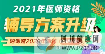 全科和内科的执业范围区别,主治报名要求(图1) 全科和内科的执业范围区别,主治报名要求(图1)
