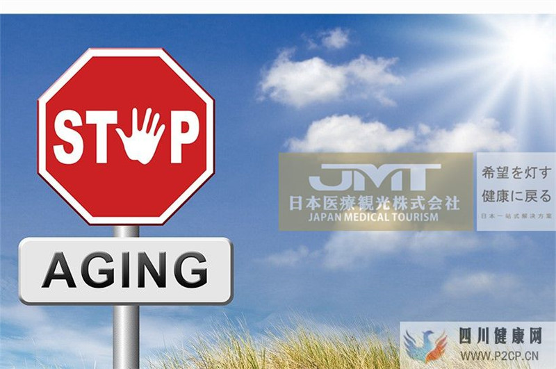 JMT日本干细胞干细胞效果实绩真的可以防止老化吗?(干细胞的效果)(图1) JMT日本干细胞干细胞效果实绩真的可以防止老化吗?(干细胞的效果)(图1)