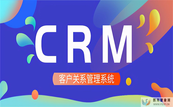 简述crm系统的主要功能作用(干细胞的主要功能和作用)(图1) 简述crm系统的主要功能作用(干细胞的主要功能和作用)(图1)