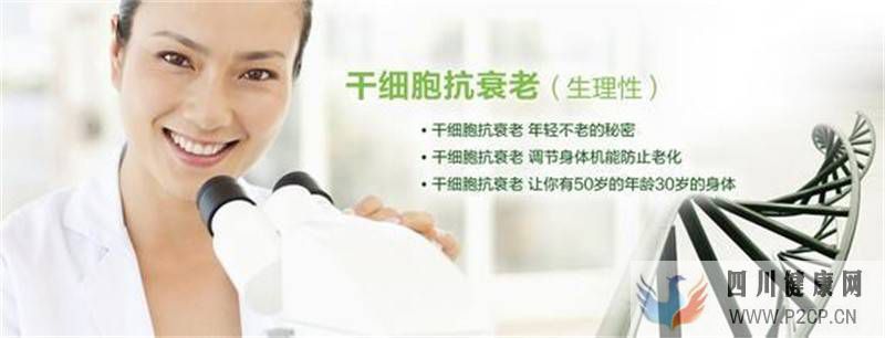 解析:回输干细胞是什么意思?干细胞回输后的反应?(干细胞的指的是什么)(图1) 解析:回输干细胞是什么意思?干细胞回输后的反应?(干细胞的指的是什么)(图1)