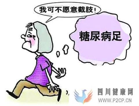如何诊断糖尿病足是否感染骨髓炎(图1) 如何诊断糖尿病足是否感染骨髓炎(图1)