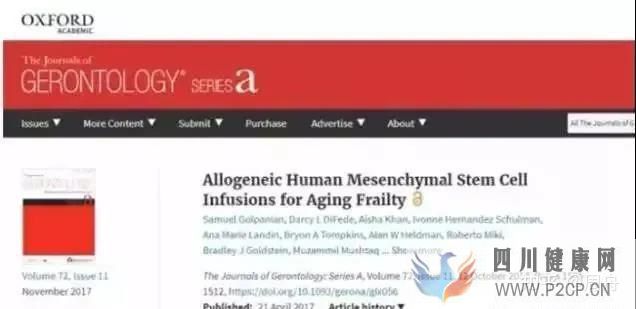 干细胞可中断衰老过程,延长寿命(干细胞的作用和功效能管几年)(图8) 干细胞可中断衰老过程,延长寿命(干细胞的作用和功效能管几年)(图8)