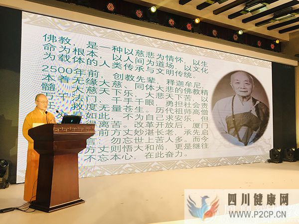 本性禅师:佛教能治什么病?(干细胞都治什么病)(图1) 本性禅师:佛教能治什么病?(干细胞都治什么病)(图1)