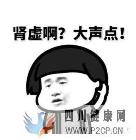 男科疾病都有哪些特点总结的太到位了(图2) 男科疾病都有哪些特点总结的太到位了(图2)