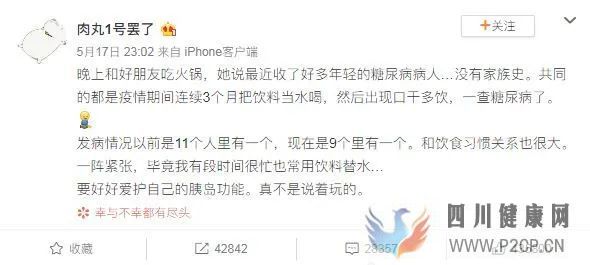 把含糖饮料当水喝,会得糖尿病吗?换成代糖呢?(图1) 把含糖饮料当水喝,会得糖尿病吗?换成代糖呢?(图1)