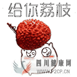 价格大降!警惕!果糖低血糖水果胰岛素荔枝网易订阅(图2) 价格大降!警惕!果糖低血糖水果胰岛素荔枝网易订阅(图2)