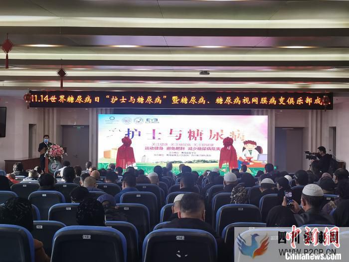 青海成立糖尿病、糖尿病视网膜病变俱乐部(图1) 青海成立糖尿病、糖尿病视网膜病变俱乐部(图1)