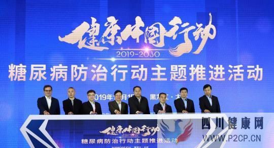 糖尿病要“早知道”打赢糖尿病“城市狙击战”(图2) 糖尿病要“早知道”打赢糖尿病“城市狙击战”(图2)