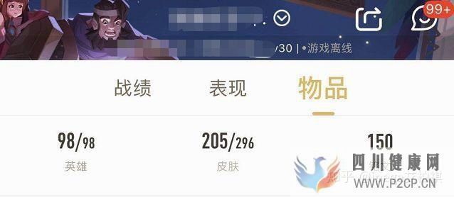 王者荣耀皮肤排行榜,TOP1皮肤竟然是它!(图1) 王者荣耀皮肤排行榜,TOP1皮肤竟然是它!(图1)