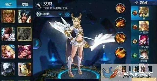 王者荣耀皮肤排行榜,TOP1皮肤竟然是它!(图13) 王者荣耀皮肤排行榜,TOP1皮肤竟然是它!(图13)