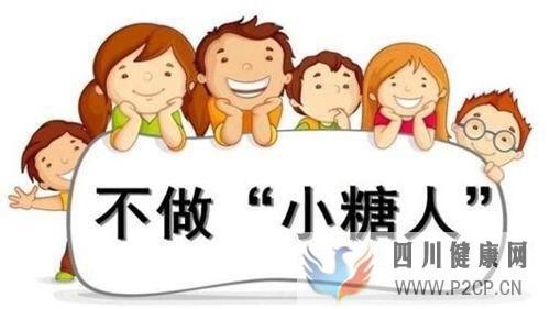 糖尿病有哪些症状,我们应该如何应对(图1) 糖尿病有哪些症状,我们应该如何应对(图1)