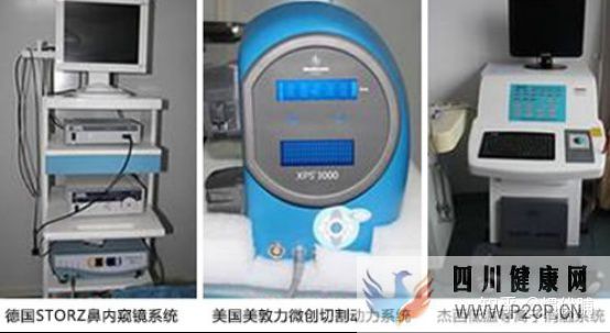 深圳友谊医院耳鼻喉科深圳市五官科医院(图5) 深圳友谊医院耳鼻喉科深圳市五官科医院(图5)