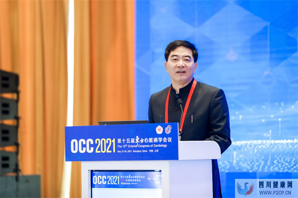 “心血管创新峰会”在沪举办心血管大咖齐聚上海(图1) “心血管创新峰会”在沪举办心血管大咖齐聚上海(图1)