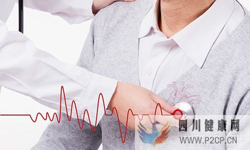 心血管疾病的4个症状常被忽视(图2) 心血管疾病的4个症状常被忽视(图2)