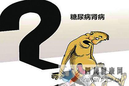 【居家1号饭】糖尿病肾病的症状是什么?糖尿病肾病应注意哪些(图1) 【居家1号饭】糖尿病肾病的症状是什么?糖尿病肾病应注意哪些(图1)