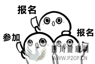 做科研,我们只玩真的!——240万糖尿病科研基金已就位,只等你来!(图2) 做科研,我们只玩真的!——240万糖尿病科研基金已就位,只等你来!(图2)