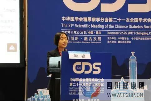 糖尿病足有哪些特点?危险吗?能治好吗?(图2) 糖尿病足有哪些特点?危险吗?能治好吗?(图2)