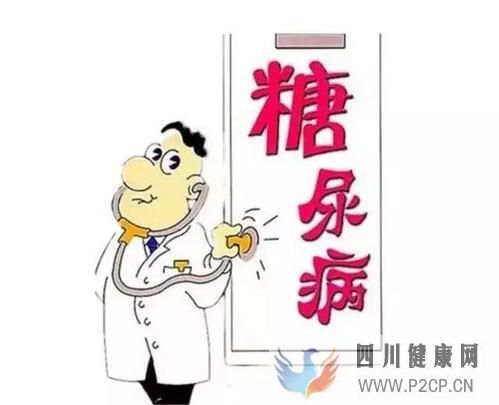 糖尿病是怎么引起的?(图1) 糖尿病是怎么引起的?(图1)