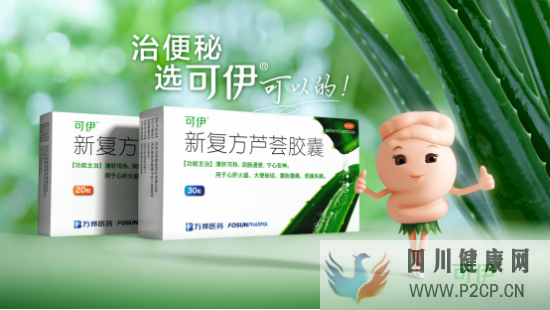 便秘是怎么引起的?有这些生活习惯的人要注意了(图1) 便秘是怎么引起的?有这些生活习惯的人要注意了(图1)