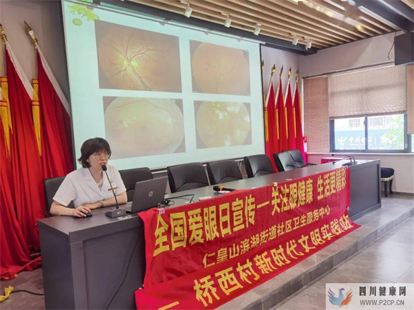 远离并发症,让糖尿病患者拥有“睛”彩“视”界!(图1) 远离并发症,让糖尿病患者拥有“睛”彩“视”界!(图1)