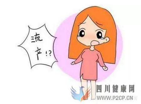 习惯性流产怎么办(图7)