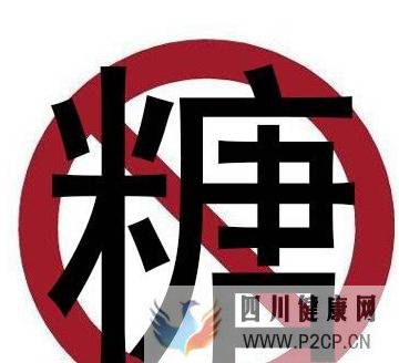 人是怎么得糖尿病的呢?胰岛素为什么能够治疗糖尿病呢?(图2) 人是怎么得糖尿病的呢?胰岛素为什么能够治疗糖尿病呢?(图2)