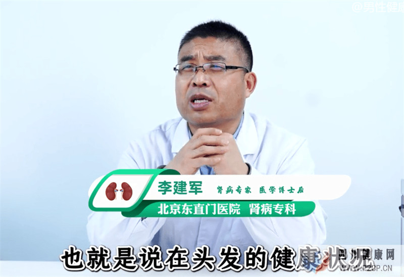 北京东直门医院糖尿病专家李建军:糖尿病的发病率越来越有年轻化的趋势(图2) 北京东直门医院糖尿病专家李建军:糖尿病的发病率越来越有年轻化的趋势(图2)