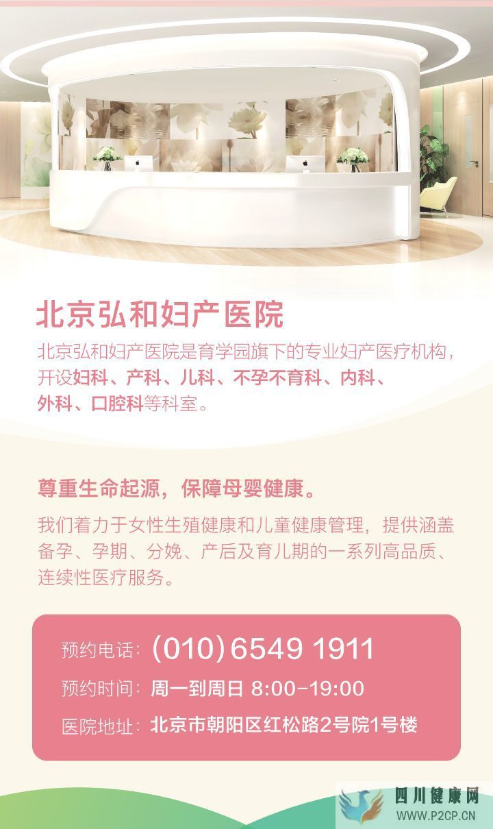 输卵管不通该怎么办(图9)