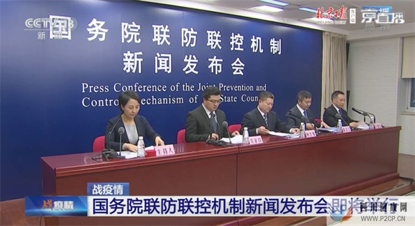 新冠肺炎定名,“特效药”有副作用吗?何时能用?(图1) 新冠肺炎定名,“特效药”有副作用吗?何时能用?(图1)