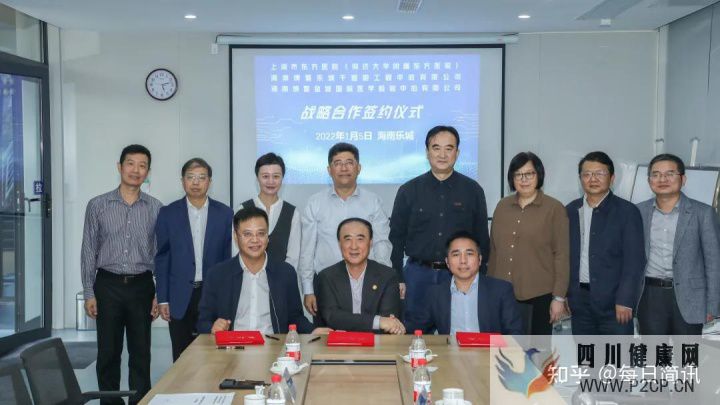 博鳌金域参与建设两个干细胞研究中心,助力海南乐城...(图1) 博鳌金域参与建设两个干细胞研究中心,助力海南乐城...(图1)