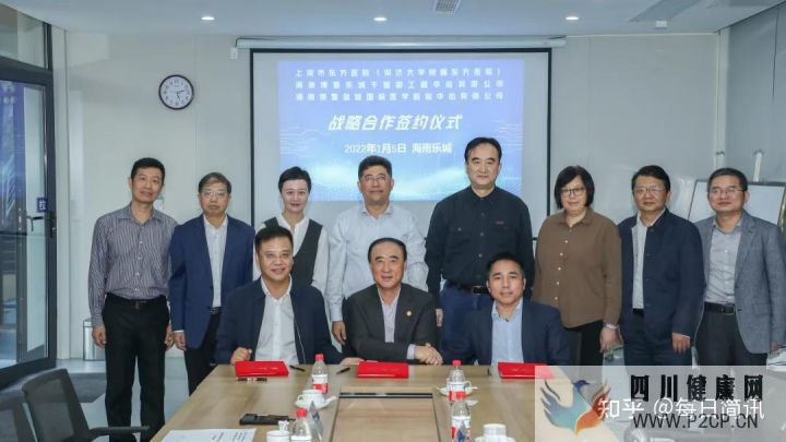 博鳌金域参与建设两个干细胞研究中心,助力海南乐城...(图2) 博鳌金域参与建设两个干细胞研究中心,助力海南乐城...(图2)